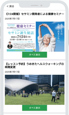 アプリ画像