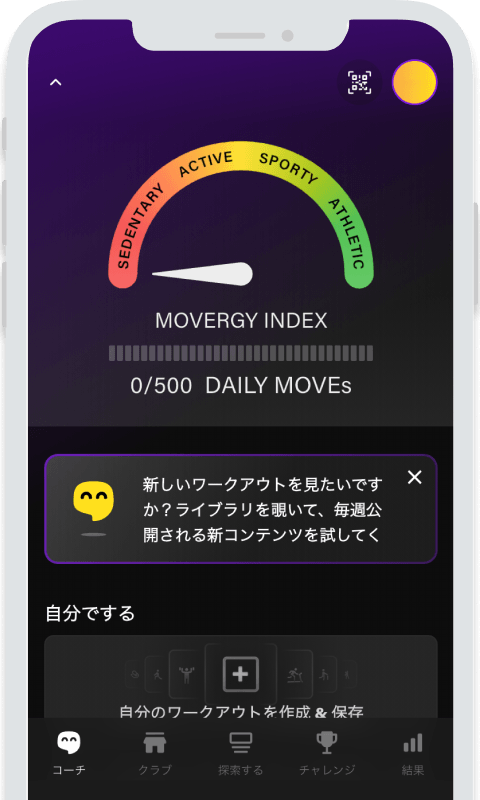 アプリ画像