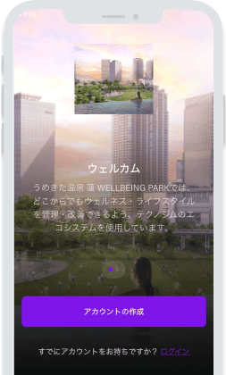 連携完了