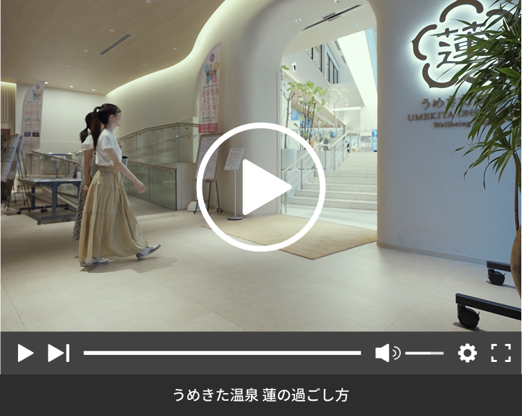 施設紹介動画